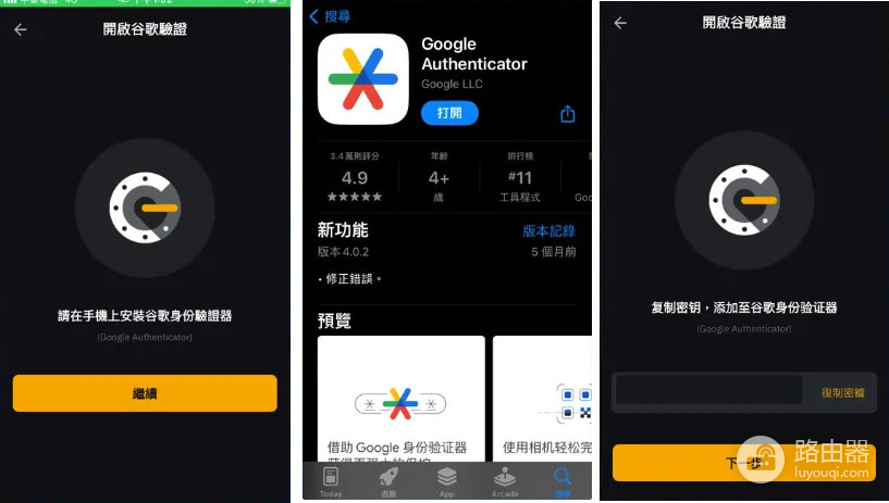 Bybit炒币App最新获取方法!Bybit官方App苹果iOS获取方法
