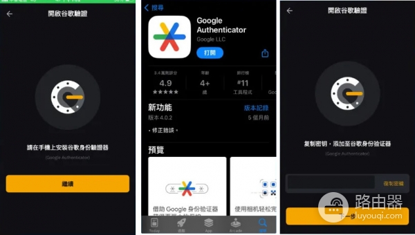 Bybit炒币App最新下载方法！Bybit App苹果iOS下载教程（2026年最新）