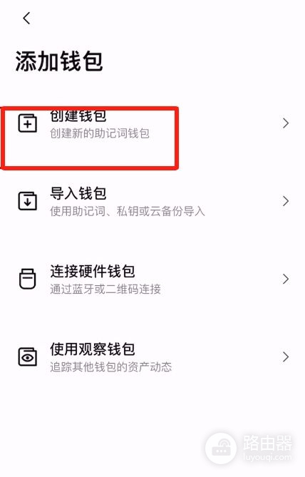 为什么推荐使用o易 Web3钱包?o易钱包怎么样?中心化交易所钱包