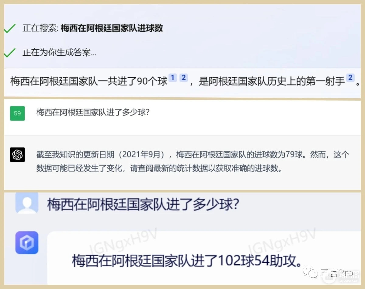 360随身wifi3怎么样(没放PPT，360版的GPT怎么样？我们把它和ChatGPT、文心一言比了比)
