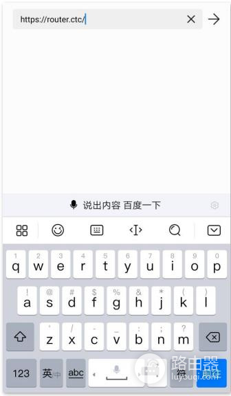 电信路由器router.ctc与192.168.2.1登录入口