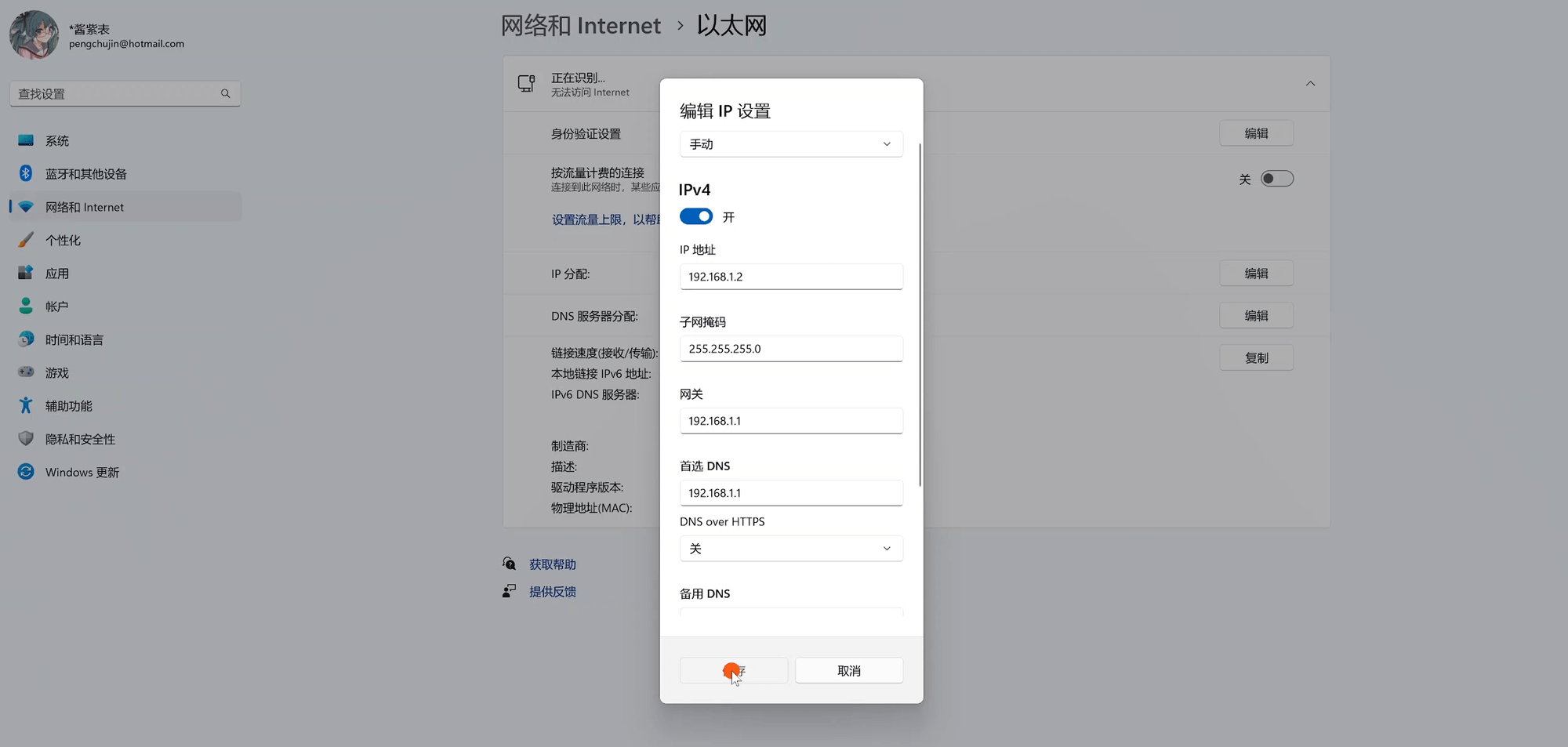 H3C路由器NX30Pro刷OpenWrt系统