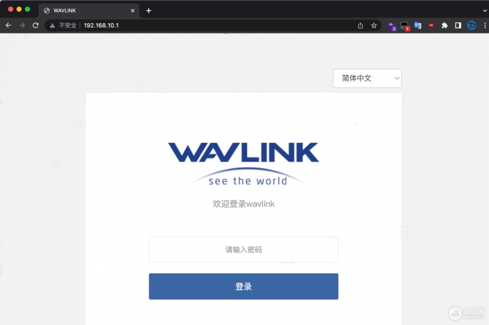 192.168.10.1或wifi.wavlink.com登录入口