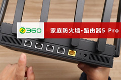 360路由器家庭防火墙app怎么连接不上（360路由器家庭防火墙app连接不上方法）