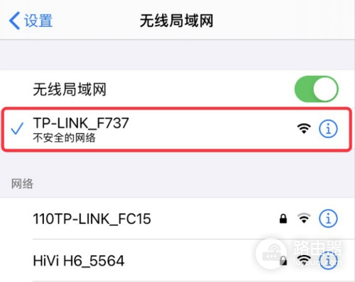 tplogincn.cn192.168.1.1,手机登录入口