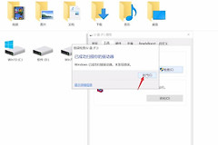 刻盘时拷贝文件时遇到错误怎么办