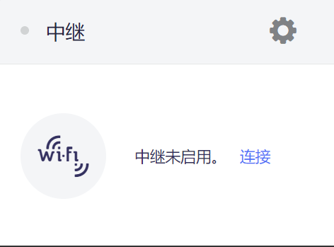 GL.iNet路由器管理后台设置方法全解（192.168.8.1）