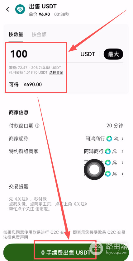 鸥易比安提现收款渠道对比,鸥易安全出金全步骤