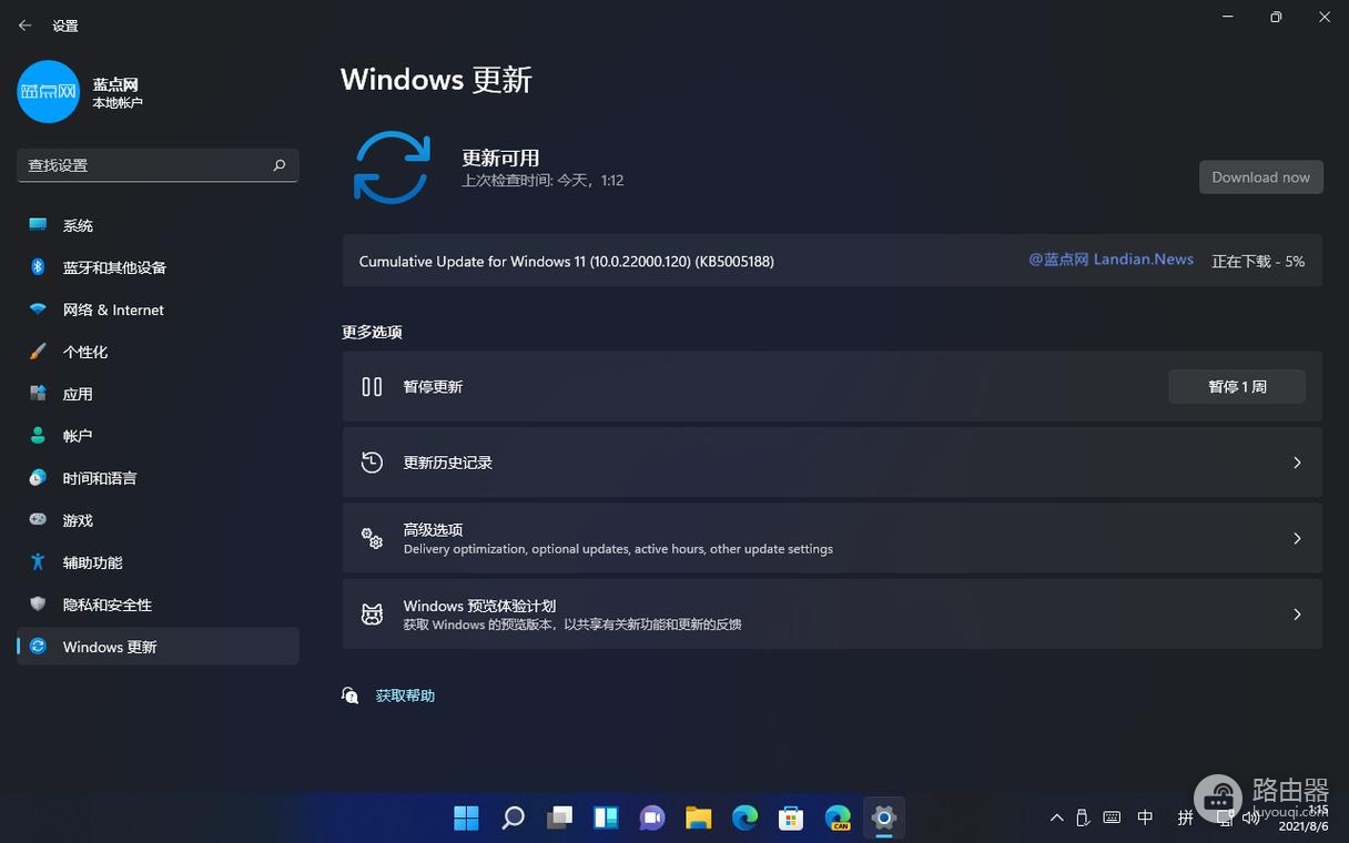 win11开机卡微软账号进不去桌面解决方式有哪些