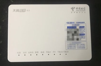 中国电信天翼网关默认账号和密码是多少?