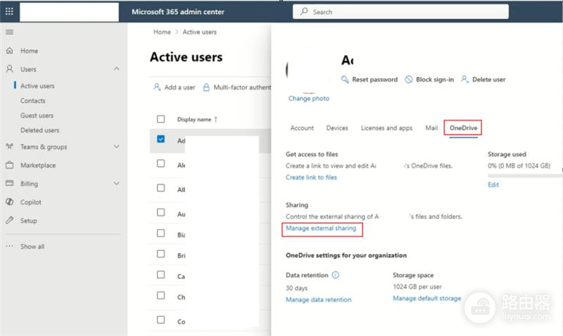 onedrive外部分享权限限制教程:针对特定账号或群组设置组织内分享