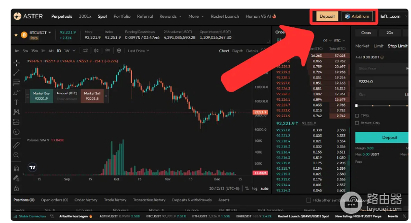 Aster交易所特色是什么? Aster交易所有何优缺点?