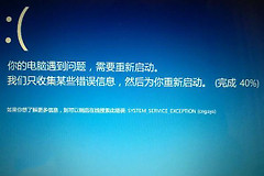 打开网页就蓝屏是什么原因