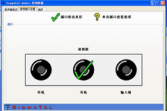 更新声卡后耳机没声音处理有什么方法