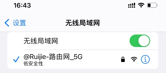 192.168.110.1登录锐捷路由器的方法
