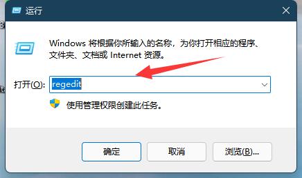 win11调节屏幕亮度无反应解决方法