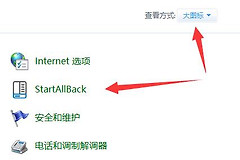 从Windows 11到Windows 7：如何调整设置