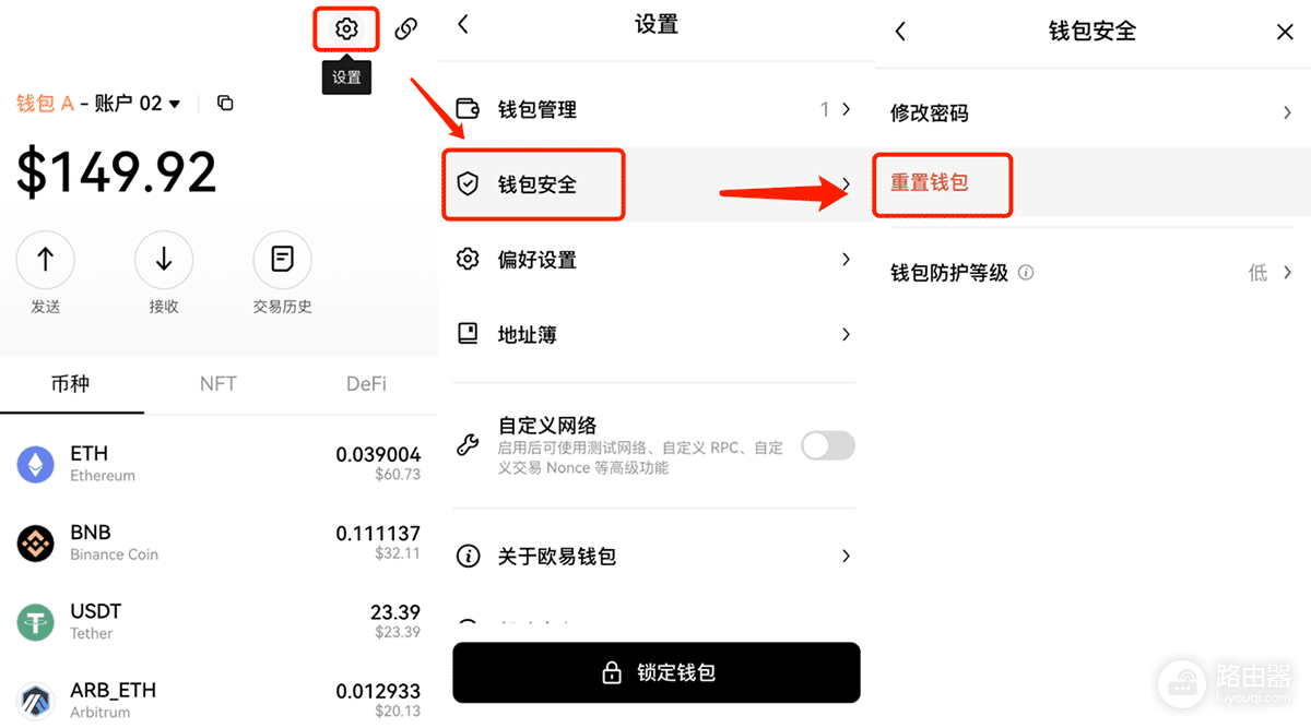 oe钱包如何创建或导入？oe钱包功能大全介绍