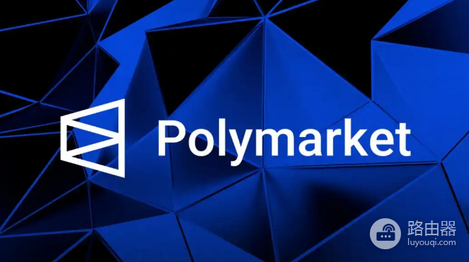 怎么在Polymarket出金和入金? Polymarket出金和入金教程