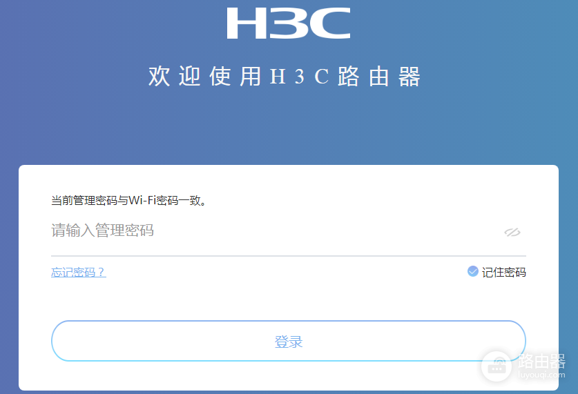 192.168.124.1登录说明