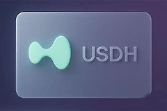 USDH去中心化稳定币