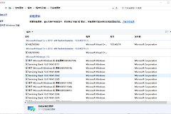 win10更新KB5063709无法卸载怎么办？强制移除更新教程