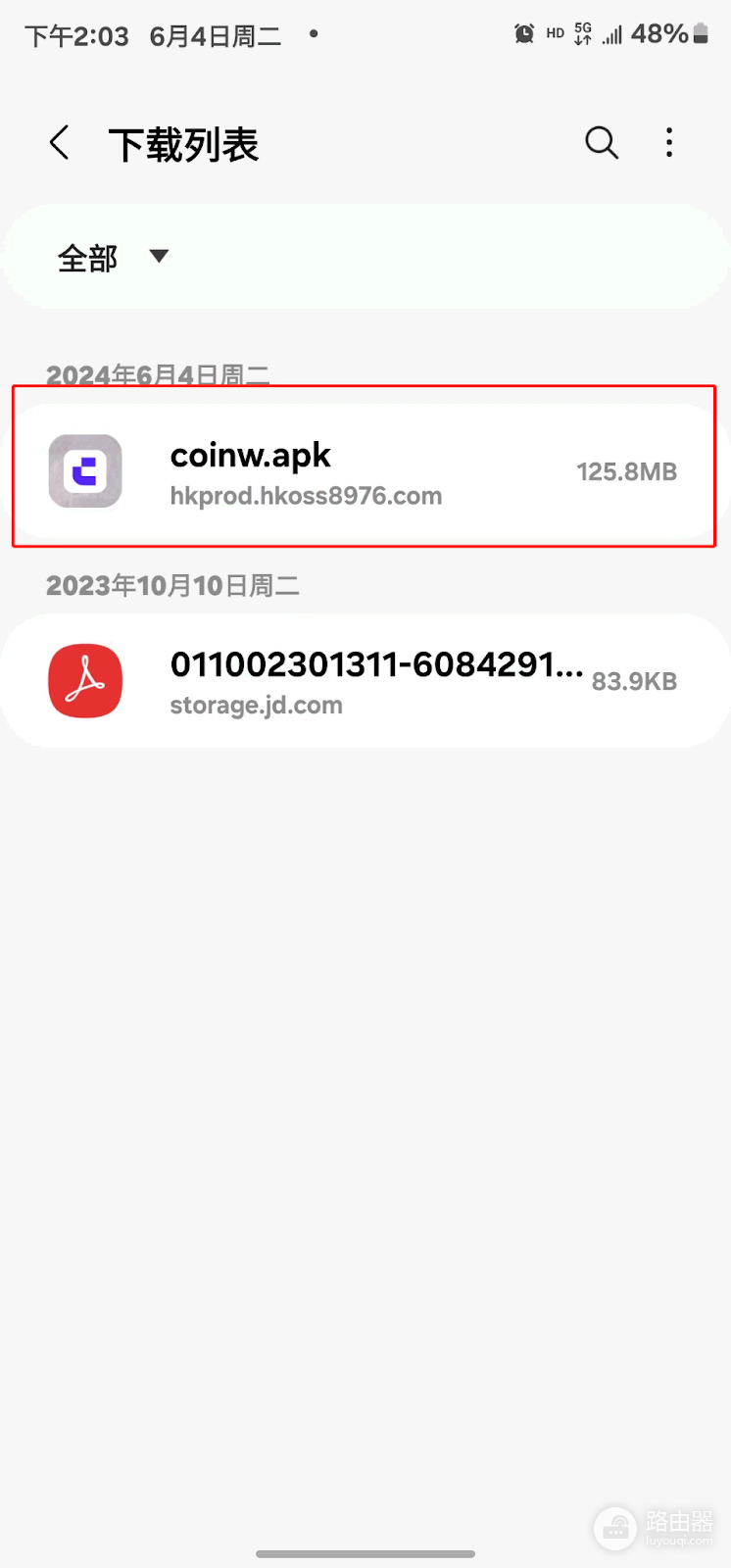 CoinW APP官网App下载安装流程与常见问题说明