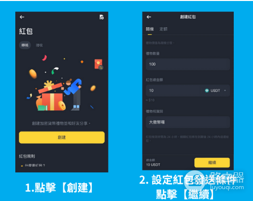 币安支付Binance Pay是什么? Binance Pay怎么用?