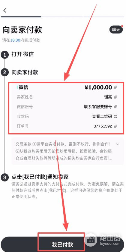 Gate.io交易平台APP下载与注册操作指南,快速开启交易之旅