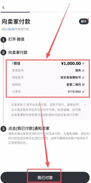 如何快速注册并使用Gate交易所APP？Gate交易所APP下载