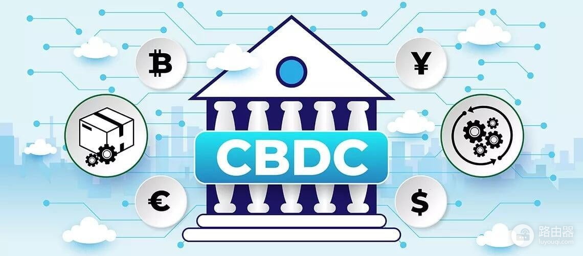 中央银行数字货币CBDC是什么？区块链金融的三种路线