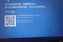 win10拷贝文件就蓝屏怎么办
