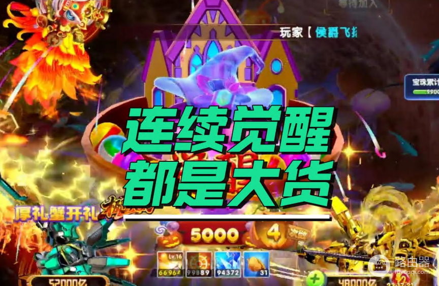 2026玩的人最多的捕鱼游戏是什么 最新很多人玩的捕鱼游戏有哪些
