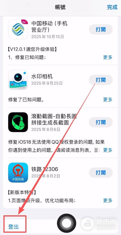 USDT钱包是什么?USDT钱包下载说明