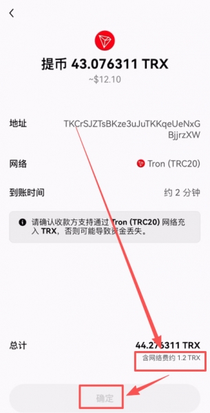 web3钱包转币到okx交易所的完整实践，理解web3钱包转币逻辑