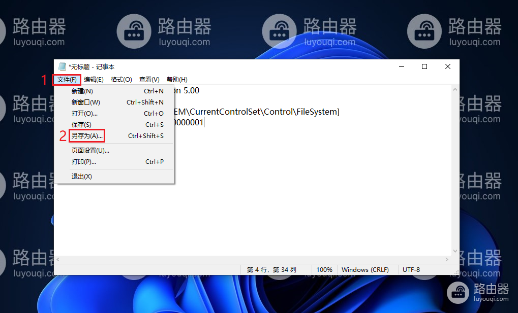无法打开文件,因为文件路径超过259符.请尝试缩短路径或文件名