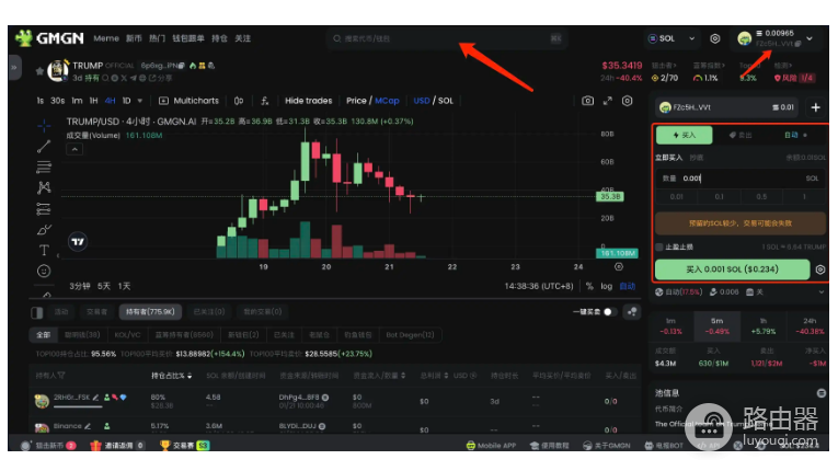 如何建立链上钱包?链上钱包如何交易?