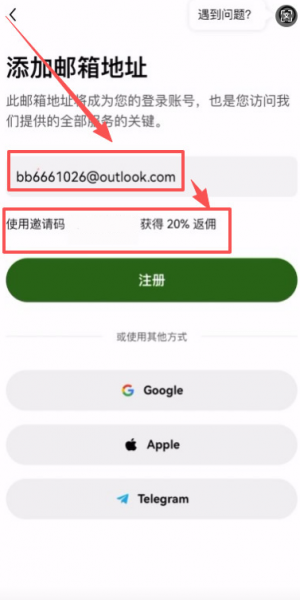 欧交易所app官网登录入口 | 2026最新官方下载（注册流程）