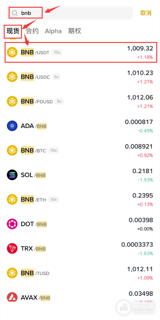 币安币(BNB)是什么?币安币BNB的功能与市场