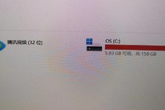 xp系统c盘满了怎么清理