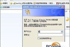 如何查看wifi是否被蹭网-路由器如何查看被蹭网