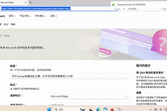 edge浏览器打开网页慢怎么办？加载需要30秒的解决方法