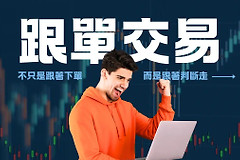AI社交跟单来了，加密交易新手跟单指南
