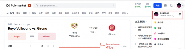 币an钱包玩Polymarket预测市场完整教程