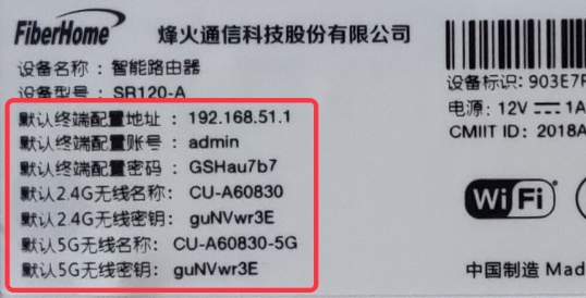 http://192.168.86.1路由器入口192.168.86.1手机登录