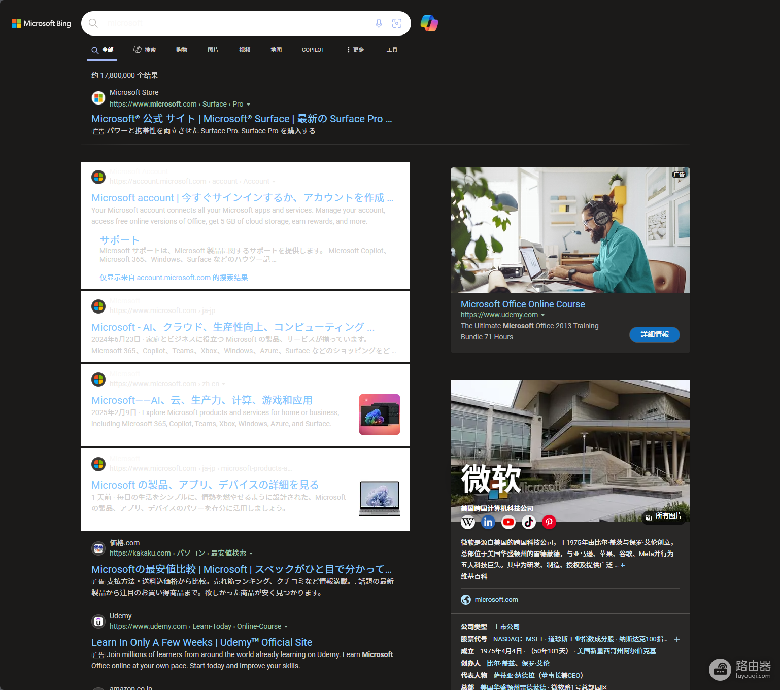 win10 edge深色模式搜索栏发白怎么办?浏览器背景异常修复教程