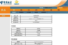光猫itms注册不成功40%无需注册怎么处理（光猫itms注册不成功40%无需注册处理方法）
