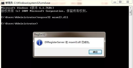 蝙蝠侠阿甘骑士启动时显示丢失MSVCP100.dll怎么办
