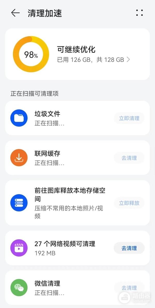wifi闪退怎么办(手机经常闪退怎么办?5招教你对症下药)