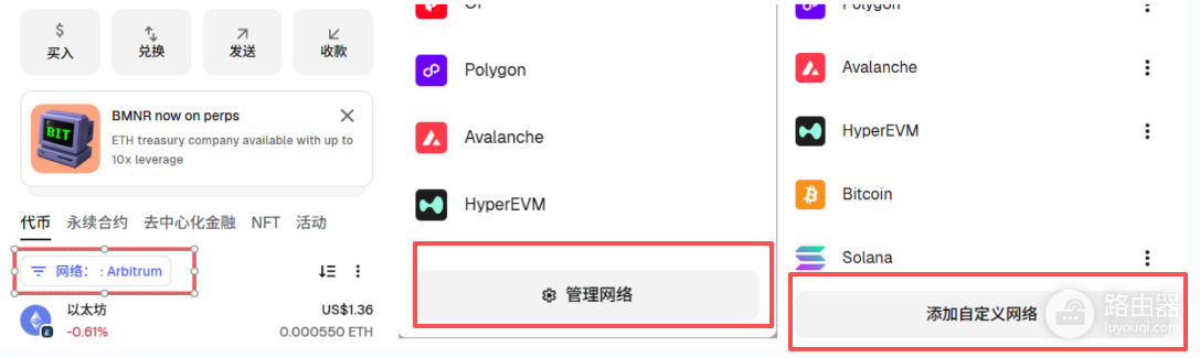 MetaMask为什么看不到代币 小狐狸钱包如何添加代币
